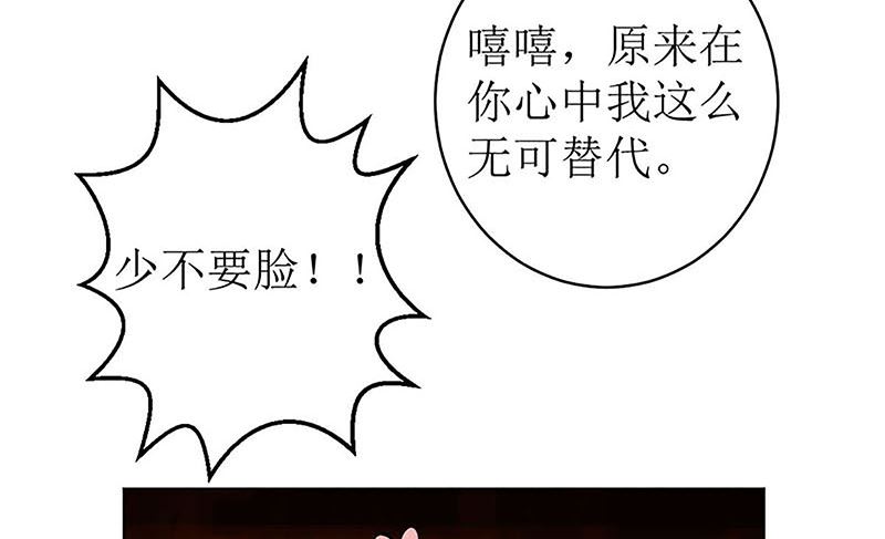 最好不要挑衅我20