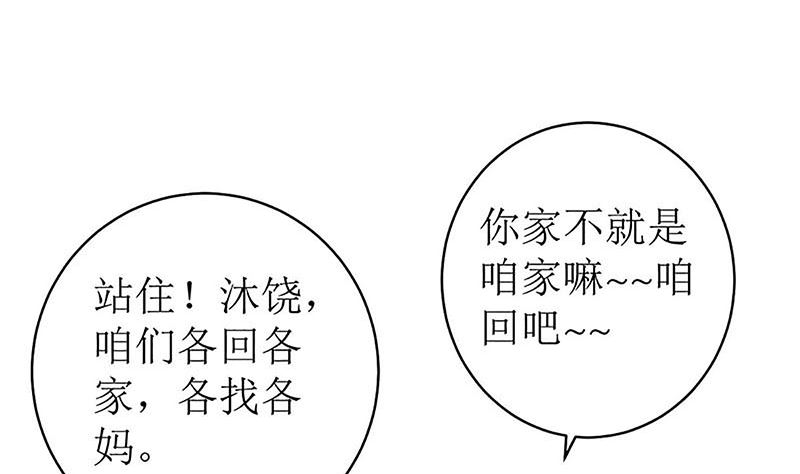 最好不要挑衅我25