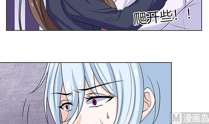最好不要挑衅我27