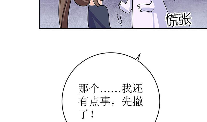 最好不要挑衅我29