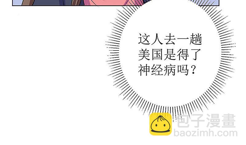 最好不要挑衅我32