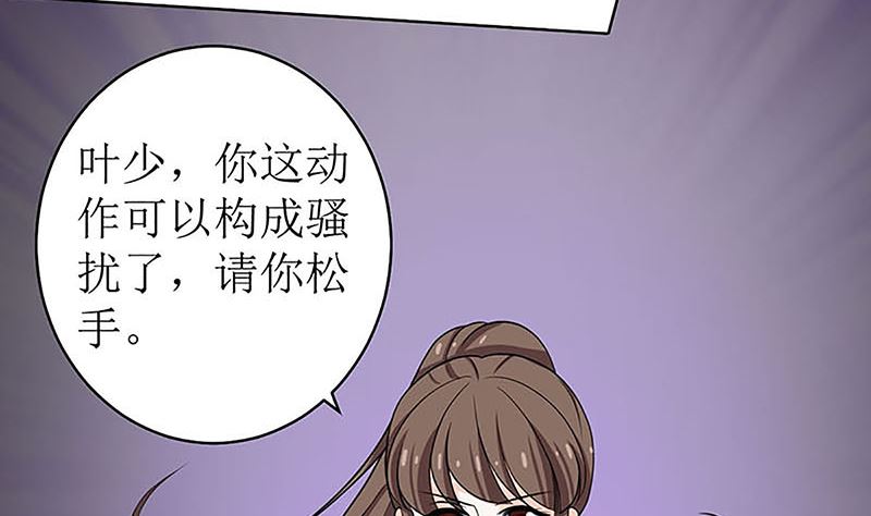 最好不要挑衅我37