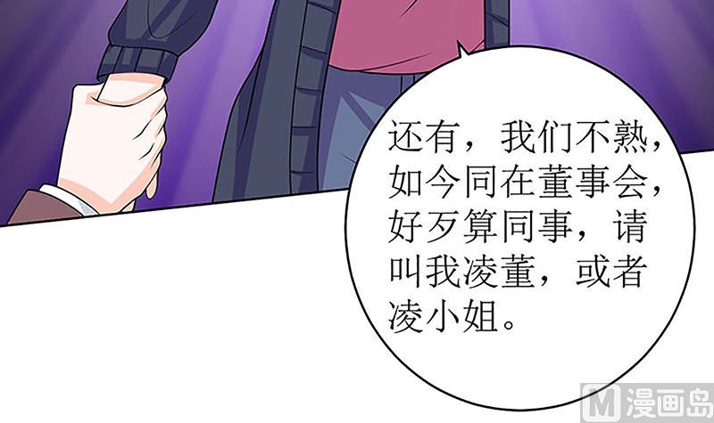 最好不要挑衅我39