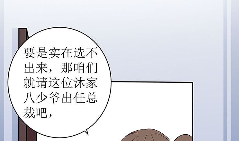 最好不要挑衅我4