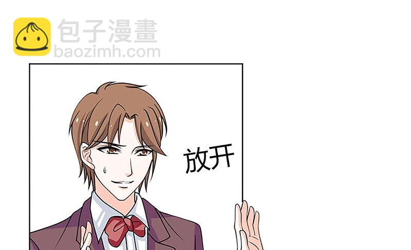 最好不要挑衅我40