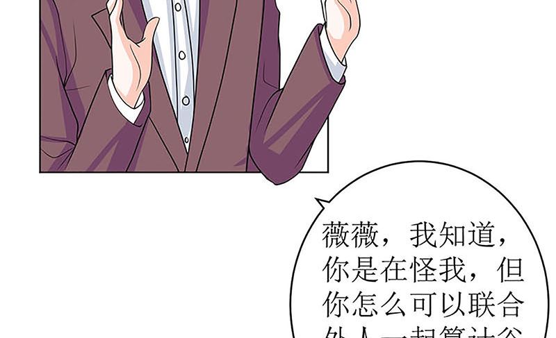 最好不要挑衅我41