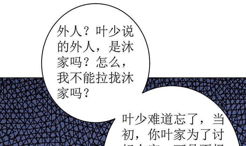 最好不要挑衅我43