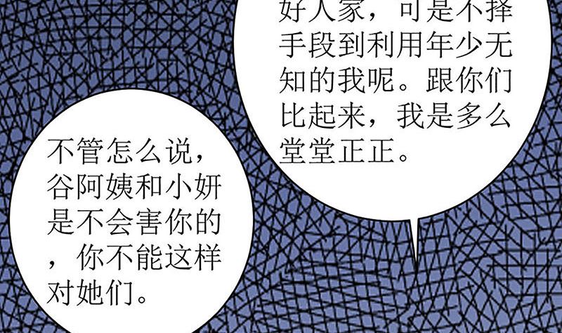 最好不要挑衅我44