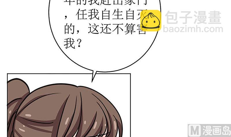 最好不要挑衅我48