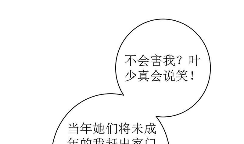 最好不要挑衅我51