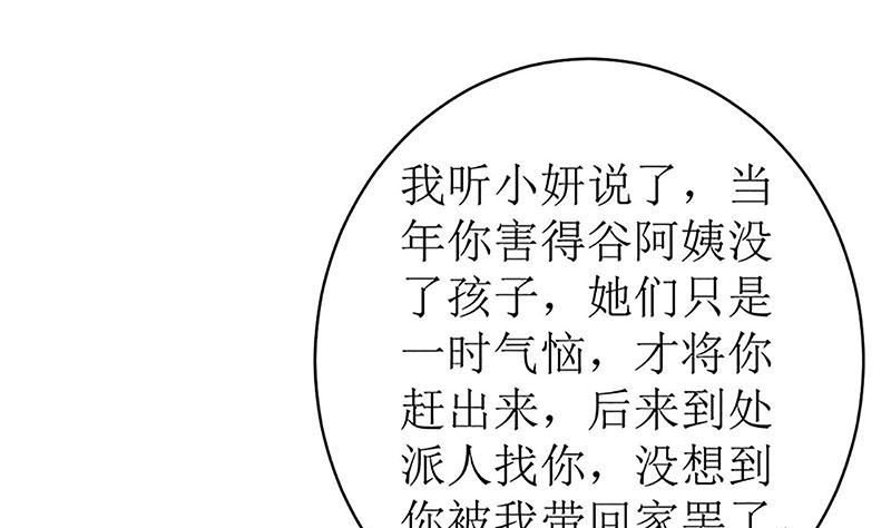 最好不要挑衅我54