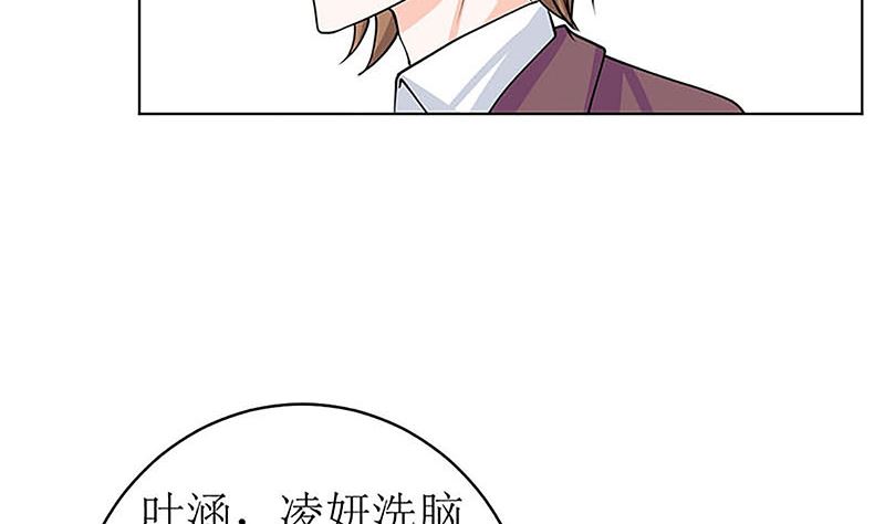 最好不要挑衅我56