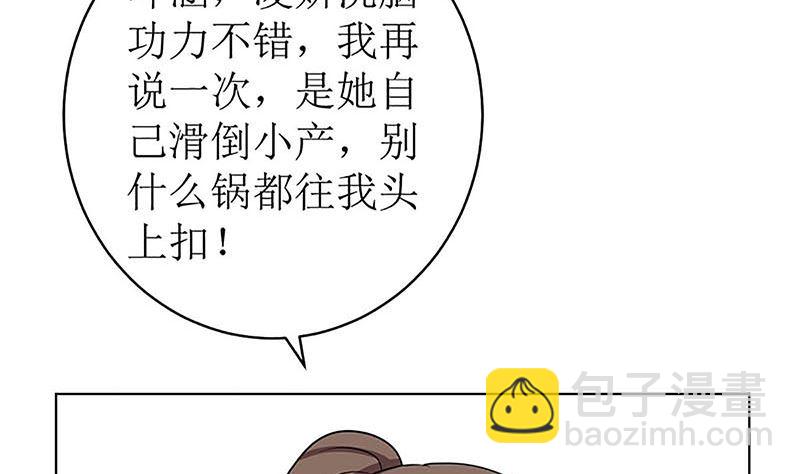 最好不要挑衅我57