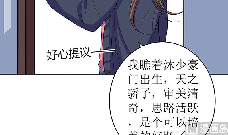 最好不要挑衅我6