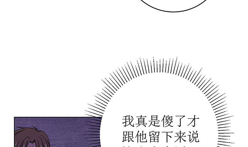 最好不要挑衅我60