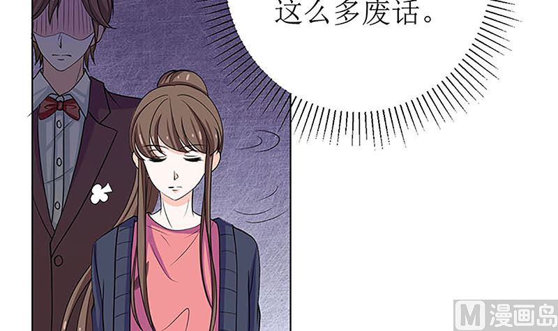 最好不要挑衅我61