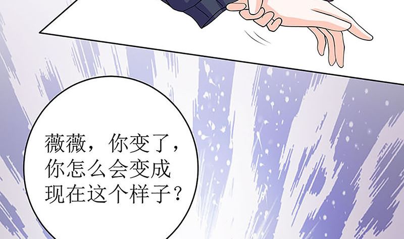 最好不要挑衅我63