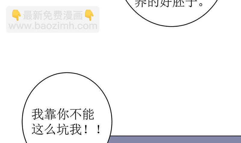最好不要挑衅我7