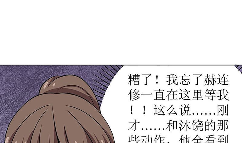 最好不要挑衅我71