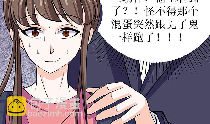 最好不要挑衅我72