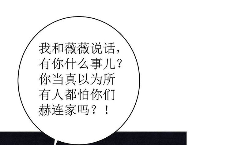 最好不要挑衅我74