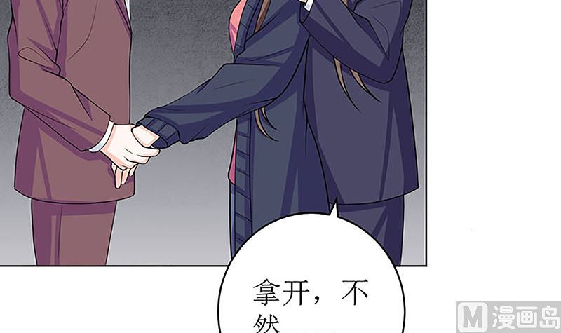 最好不要挑衅我76