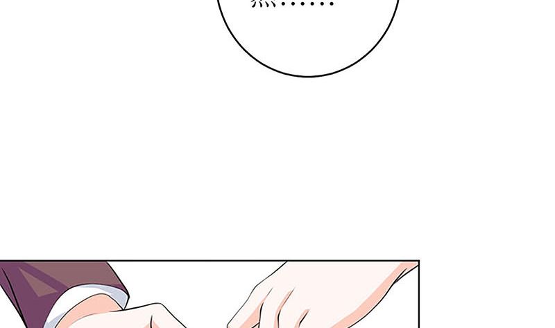 最好不要挑衅我77