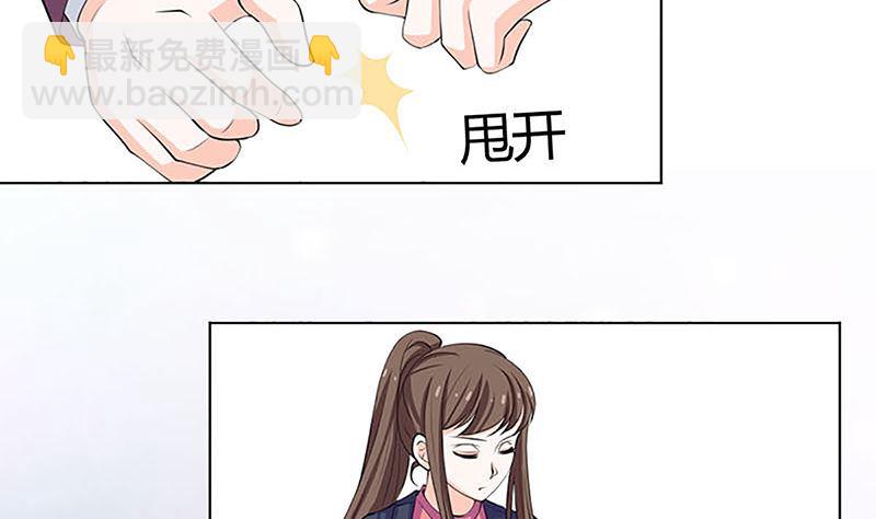 最好不要挑衅我78