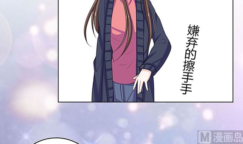 最好不要挑衅我79