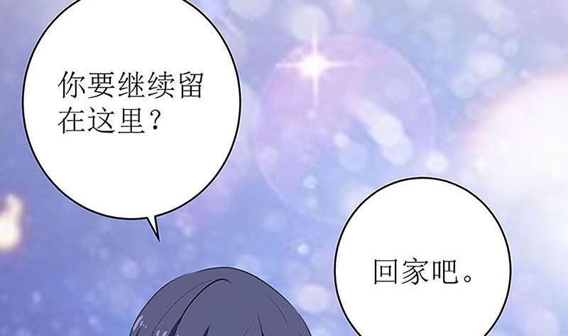 最好不要挑衅我80