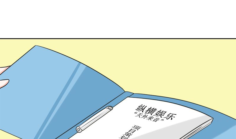 选秀比赛1