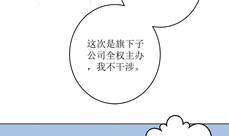 选秀比赛14