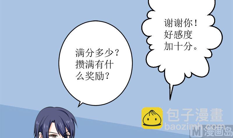 选秀比赛15