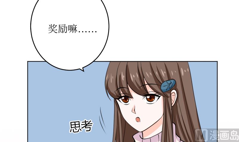 选秀比赛18