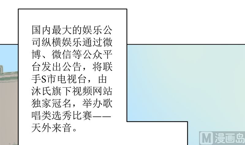 选秀比赛24