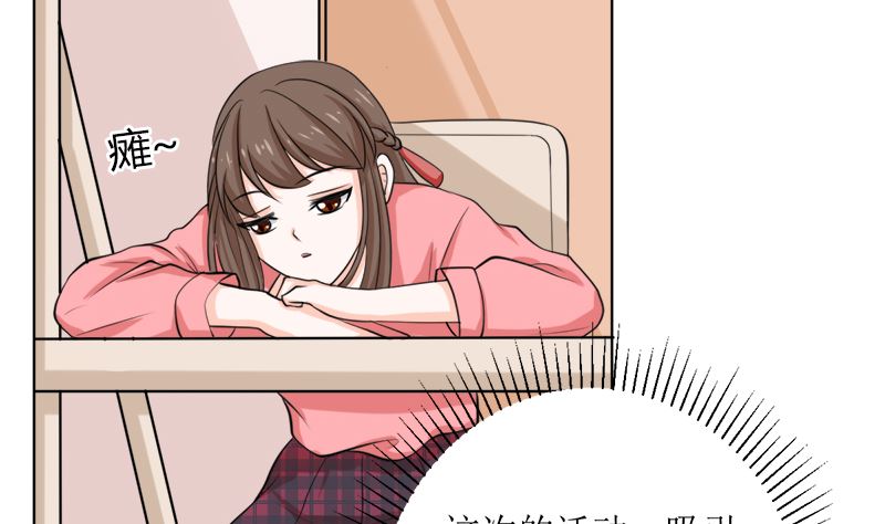 选秀比赛28