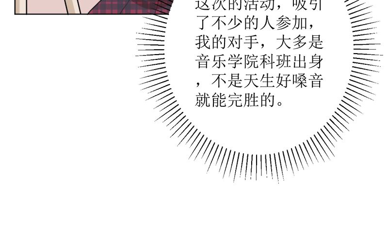 选秀比赛29