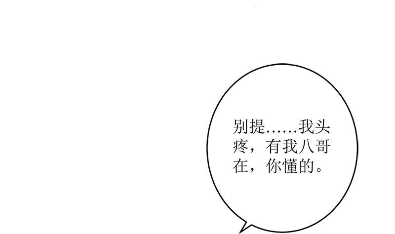 选秀比赛34