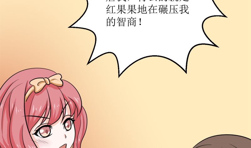 选秀比赛37