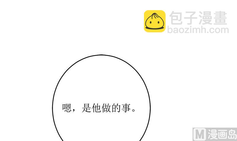 选秀比赛39