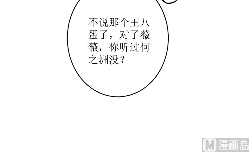 选秀比赛42
