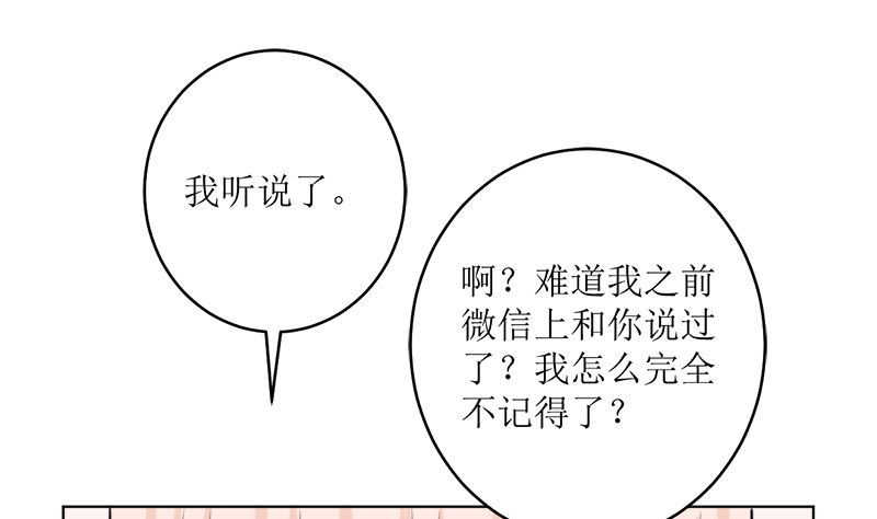 选秀比赛47