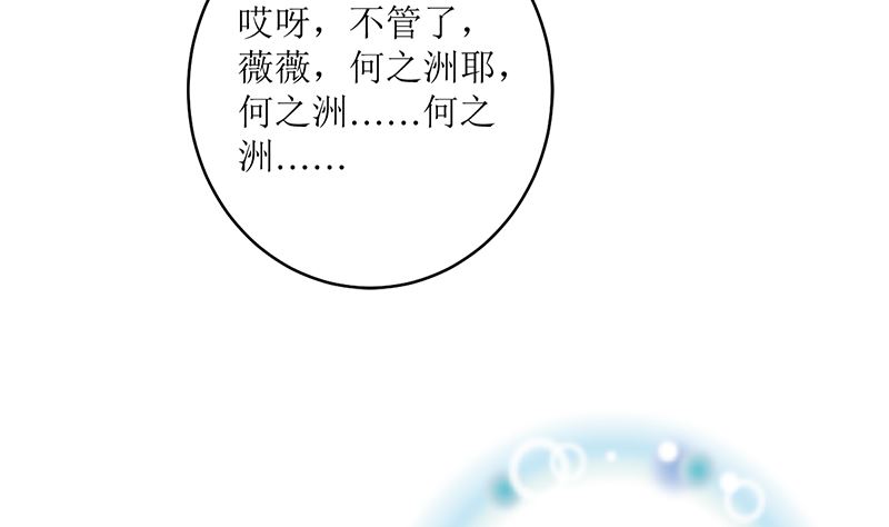 选秀比赛53
