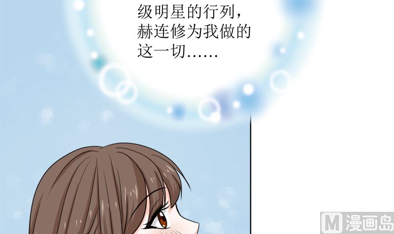 选秀比赛55