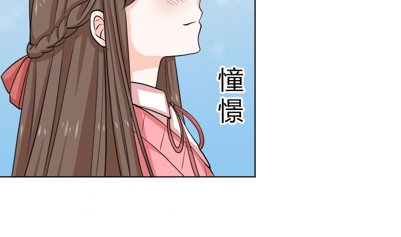 选秀比赛56