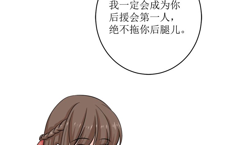 选秀比赛59