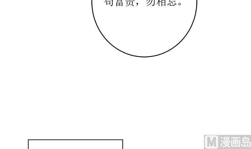 选秀比赛61