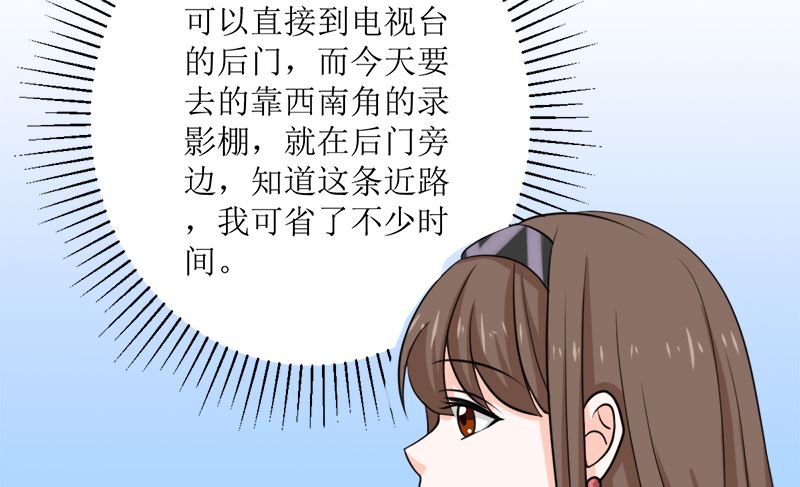 选秀比赛66