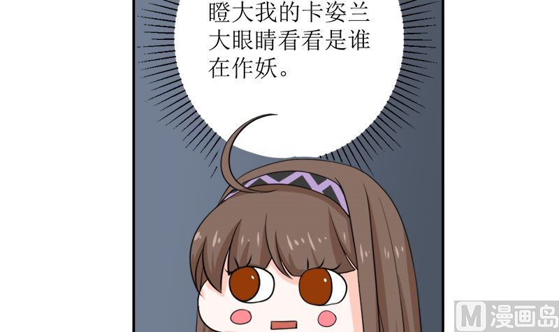 选秀比赛73