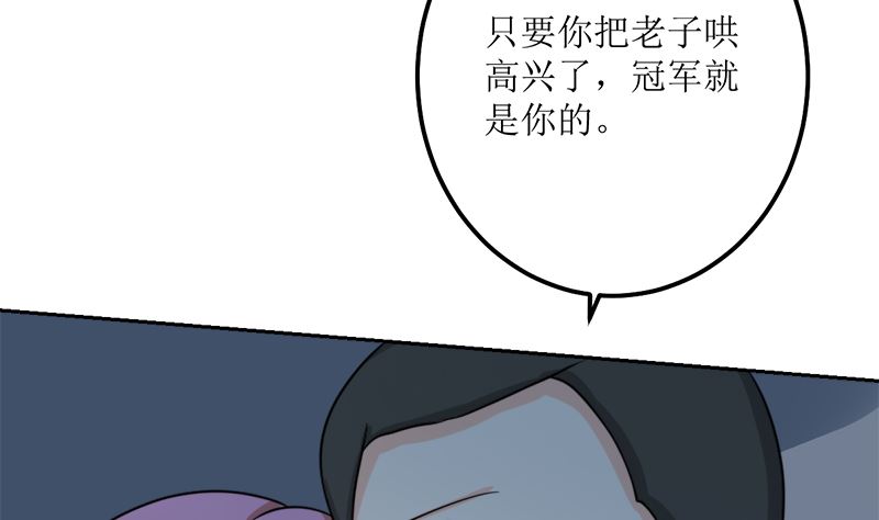 选秀比赛78